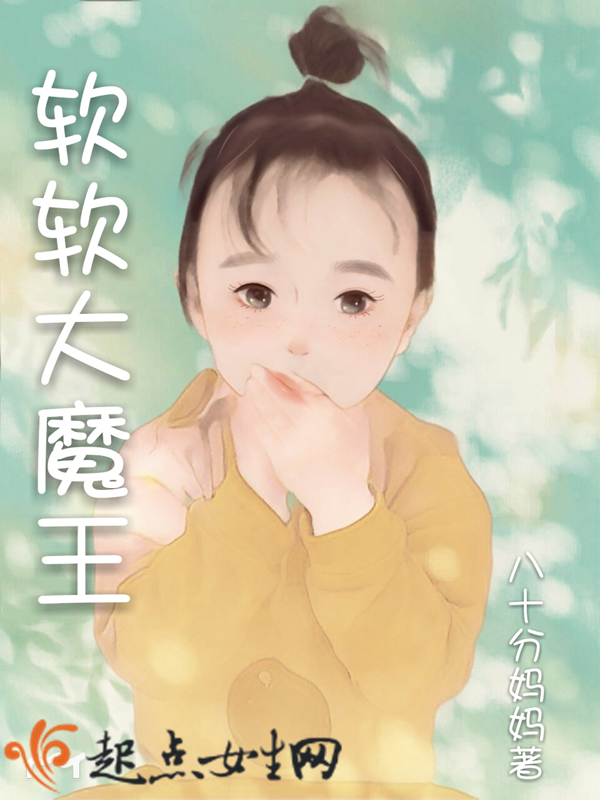 破军狼王江南