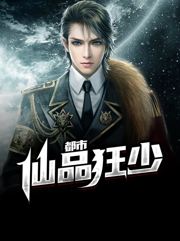 叶辰秦洛雪