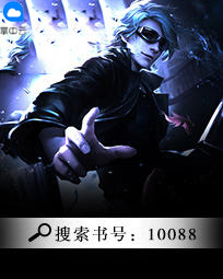 10088叶谦