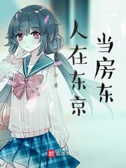 东京房东圣诞节