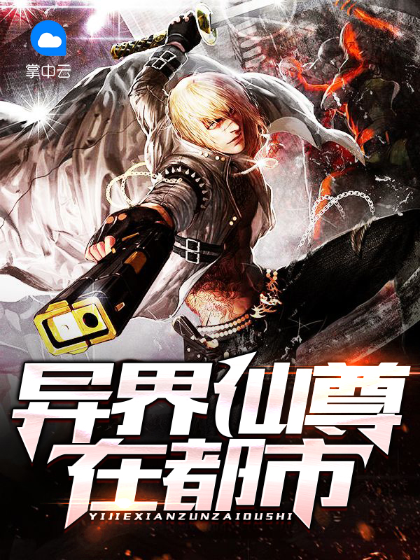 张扬李晓玉