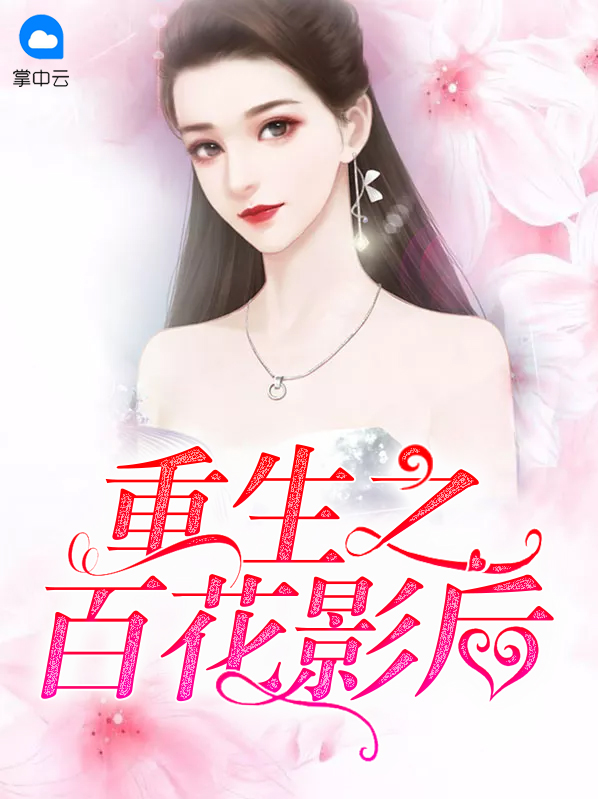 李静雅张景默