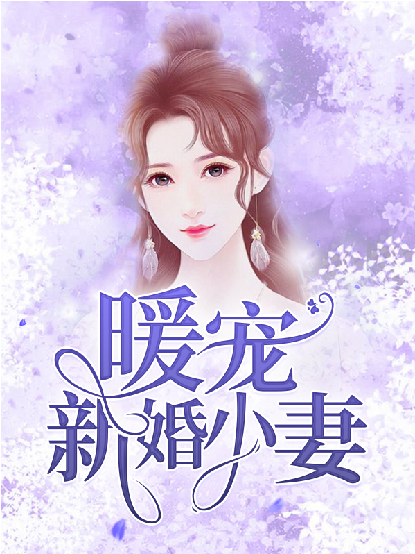 温暖池景深