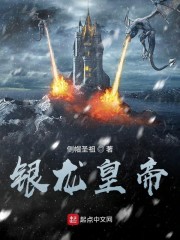 银龙王和帝天