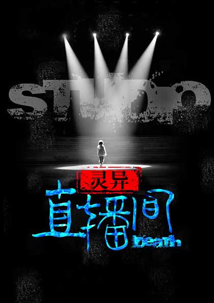 至尊龙帝