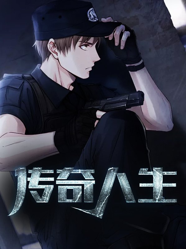 唐龙苏静