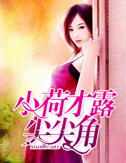叶枫蓝透透
