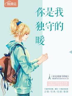 沈芳舒言文麒