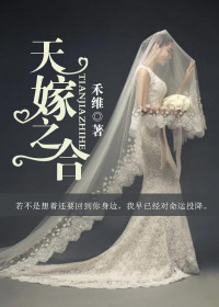 顾敏唐仁修