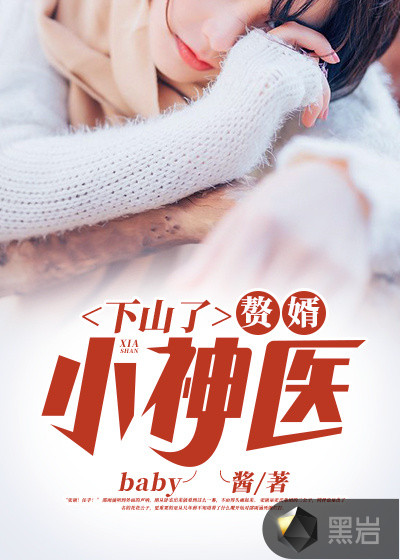 将进酒