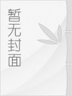 玛法传奇3