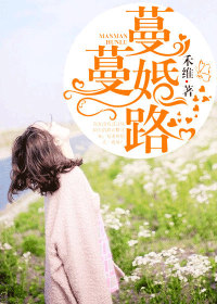 天赐的婚礼