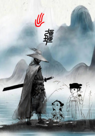出疆