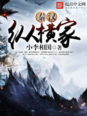 校花的贴身高手林逸