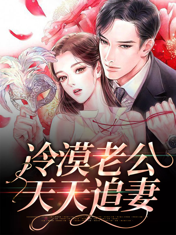 傅雅雷子枫