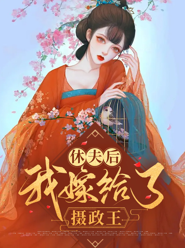 南宫洛凤君御