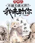 黑神话能成功吗