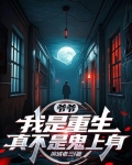 干白事对自己和家人好吗